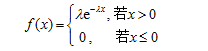 2018考研數學大綱三3