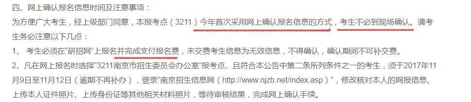 2018年管理類MBA聯考報名最后一天！錯過再等一年