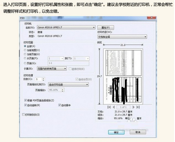 2018MBA管理類(lèi)聯(lián)考