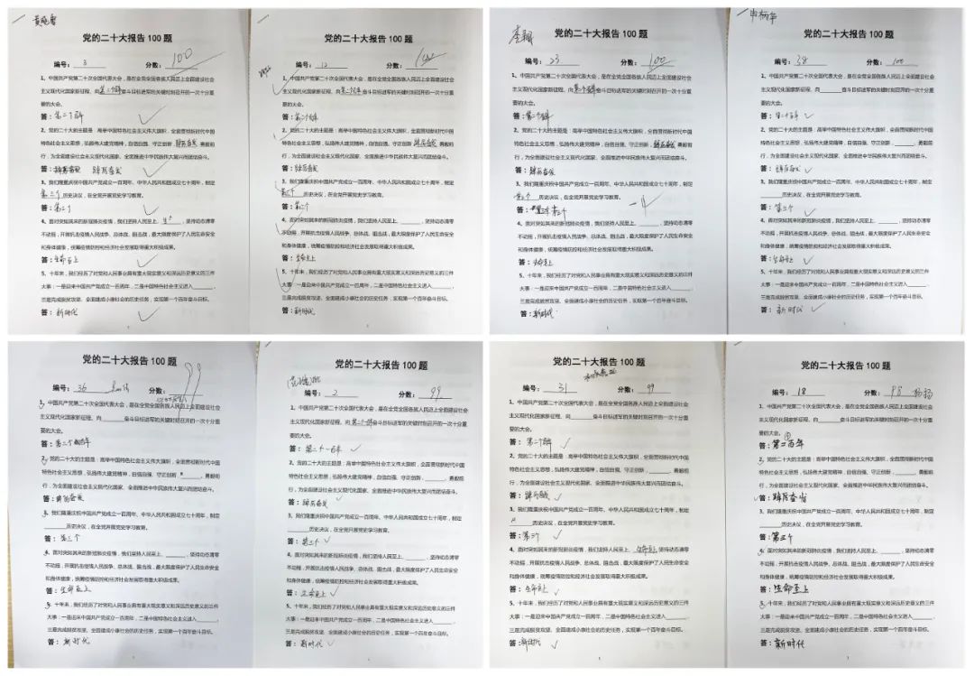 以知識競賽別開生面的形式，社科賽斯黨支部集中學習黨的二十大精神